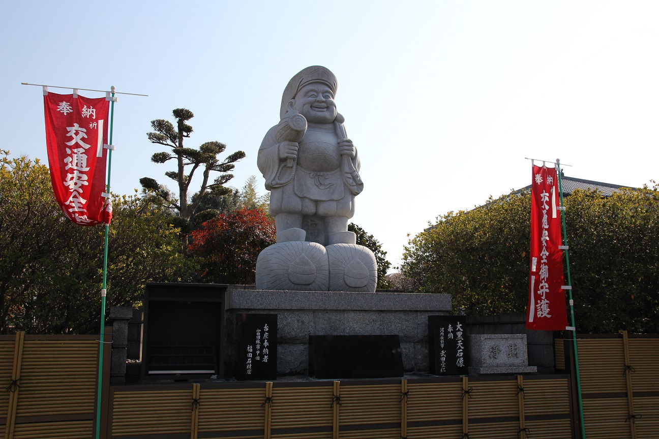 大黒寺 羽曳野市 日本で最初に大黒天さまが現れたお寺 御朱印 関西の寺社めぐり