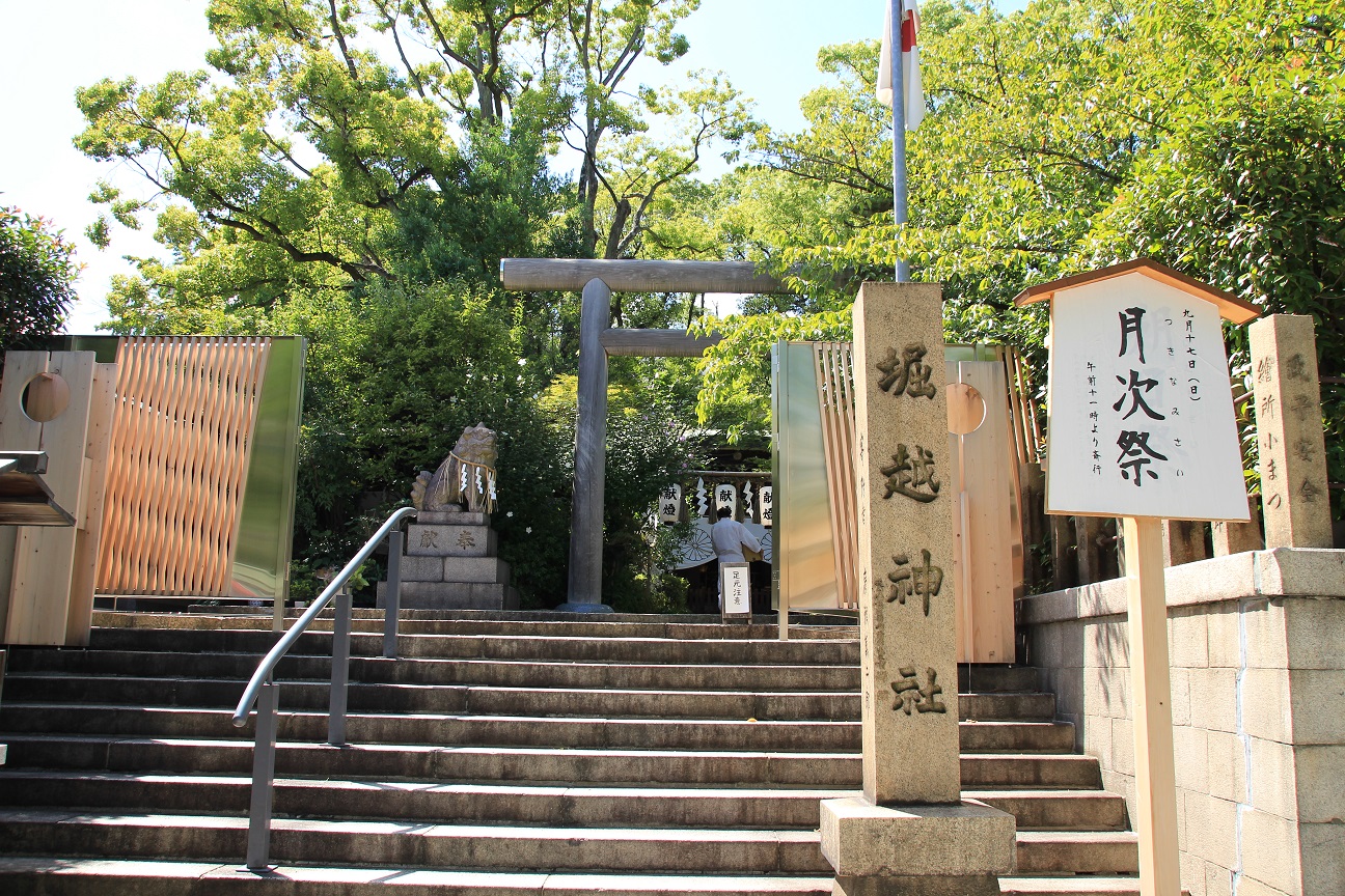 堀越神社（大阪市）の御朱印と一生に一度の願いを叶えてくれる神さん