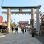 四天王寺（大阪）の御朱印　聖徳太子創建の日本最古のお寺