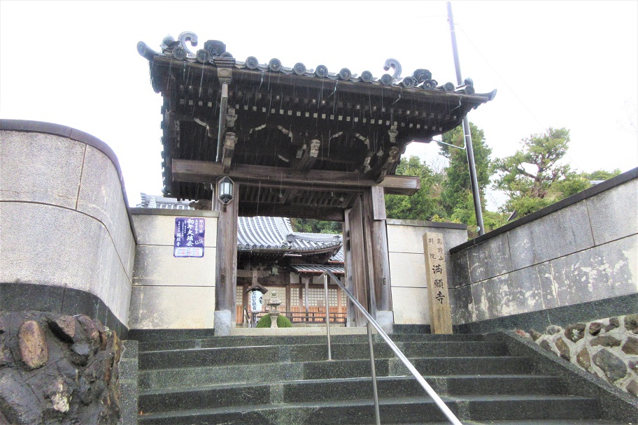 満願寺（湯浅）　醍醐寺の金堂はかつて和歌山県湯浅町にあった！