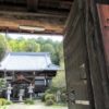子嶋寺（奈良）　高取城二の門が残る子嶋曼荼羅のお寺