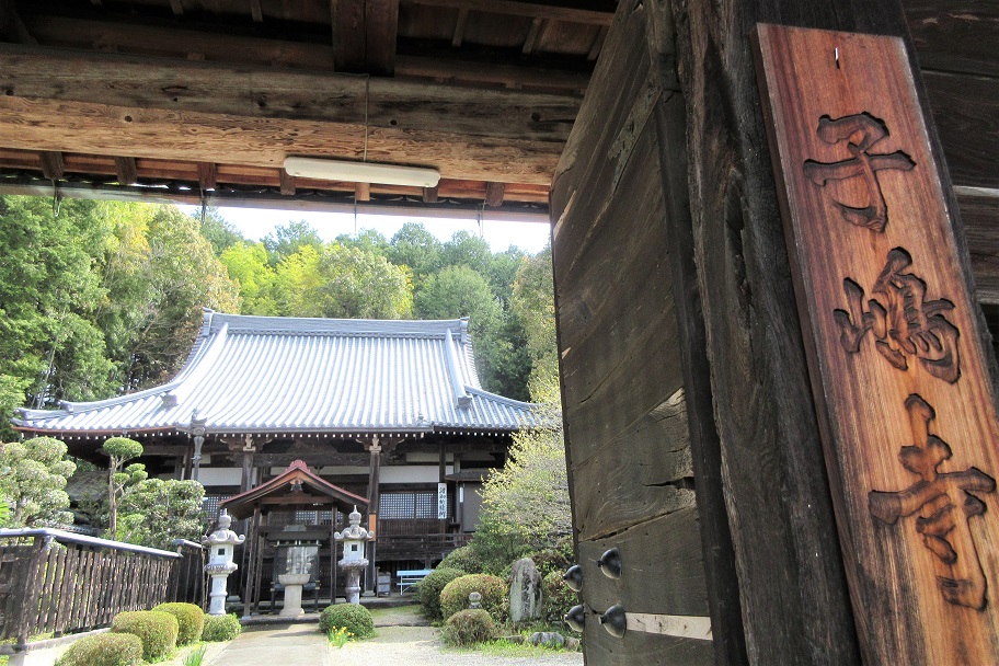 子嶋寺（奈良）　高取城二の門が残る子嶋曼荼羅のお寺