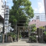 サムハラ神社（大阪市）　身を護ってくれる不思議な四文字のお守り【御朱印】