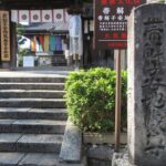 帯解寺（奈良市）　皇族ゆかりの安産・子授け祈願のお寺【御朱印】