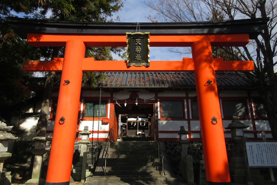 奈良町天神社（奈良市）　ならまちを見渡す高台に鎮座する古の聖地