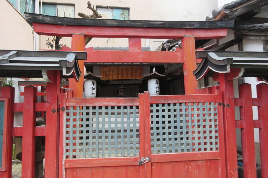 隼神社（奈良市）　三条通り近くに鎮座する災難を祓って下さる神様