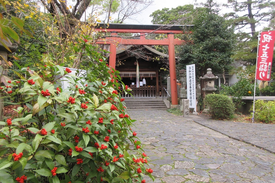 漢國神社（奈良市）　日本に初めて饅頭を伝えた林浄因を祀る林神社【御朱印】