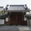 青蓮寺（大阪市）　大日如来の慈悲に包まれる寺【御朱印】