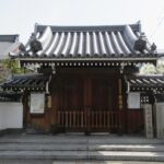 青蓮寺（大阪市）　大日如来の慈悲に包まれる寺【御朱印】