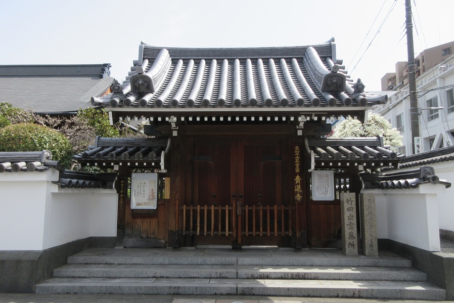 青蓮寺(大阪市) 大日如来の慈悲に包まれる寺【御朱印】