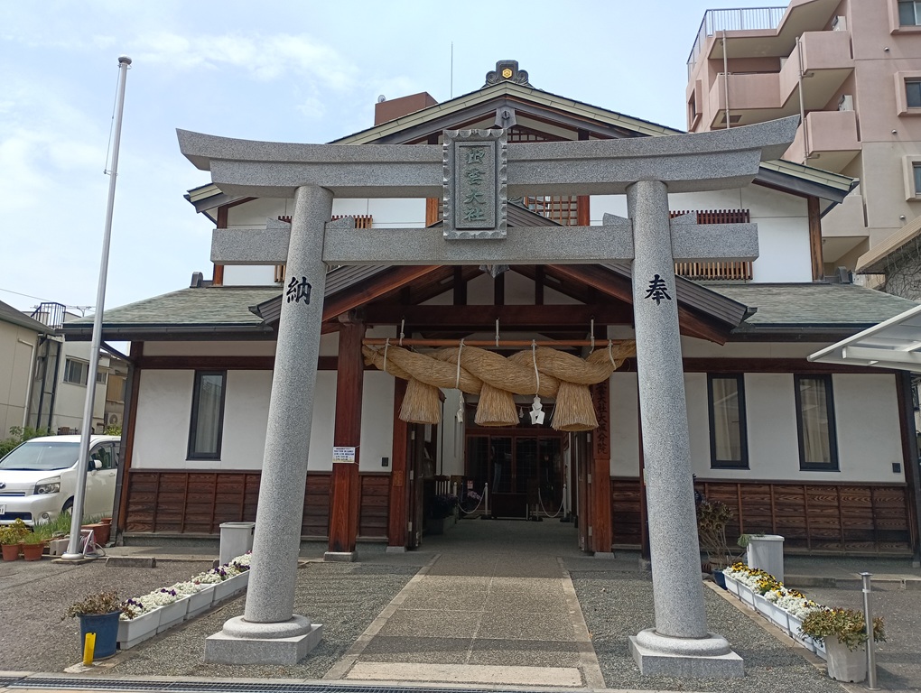 出雲大社大阪分院(大阪市) 出雲の神秘を感じる縁結びの聖地【御朱印】