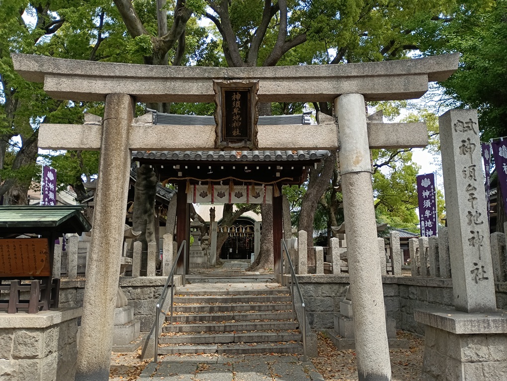 神須牟地神社（大阪市）　二千年前の創建と伝わる歴史ある古社【御朱印】
