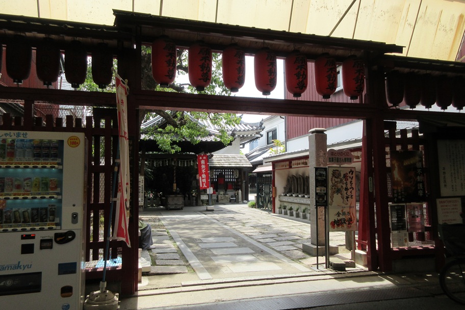 全興寺(大阪市) あなたの地獄度・極楽度は?笑いと恐れが交差する異世界トリップ体験【御朱印】