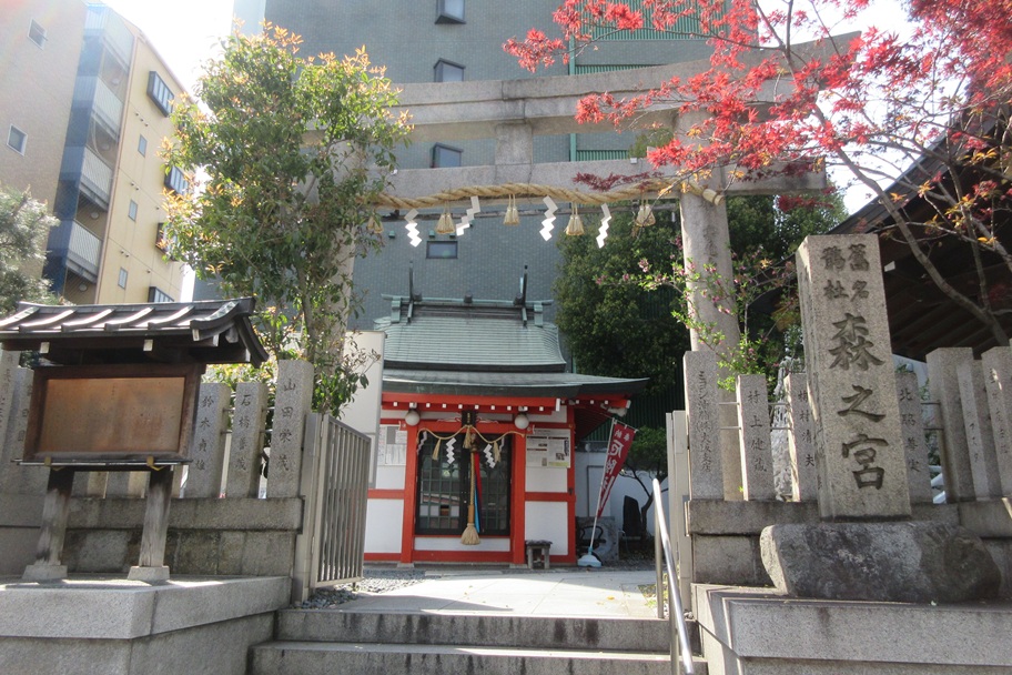 鵲森宮（森之宮神社・大阪市）　1400年の歴史を紡ぐ聖徳太子創建の宮【御朱印】