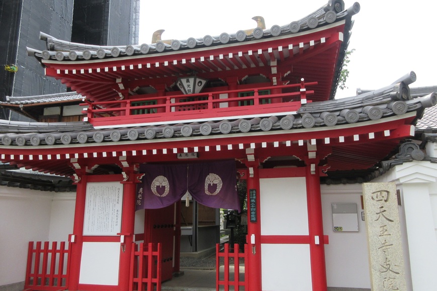 真光院（大阪市）　聖徳太子が刻んだ祈りと六万体のお地蔵さま【御朱印】