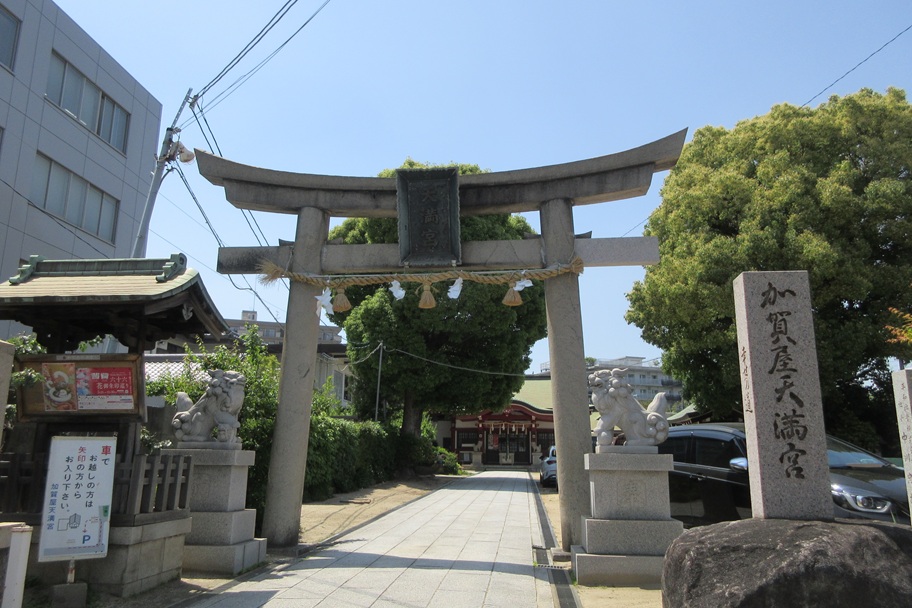 加賀屋天満宮（大阪市）　一願神牛に合格祈願！住之江の心温まる神社巡り【御朱印】