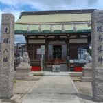 鴉宮（大阪市此花区伝法）　八咫烏が見守る豊臣秀吉公ゆかりの神社【御朱印】