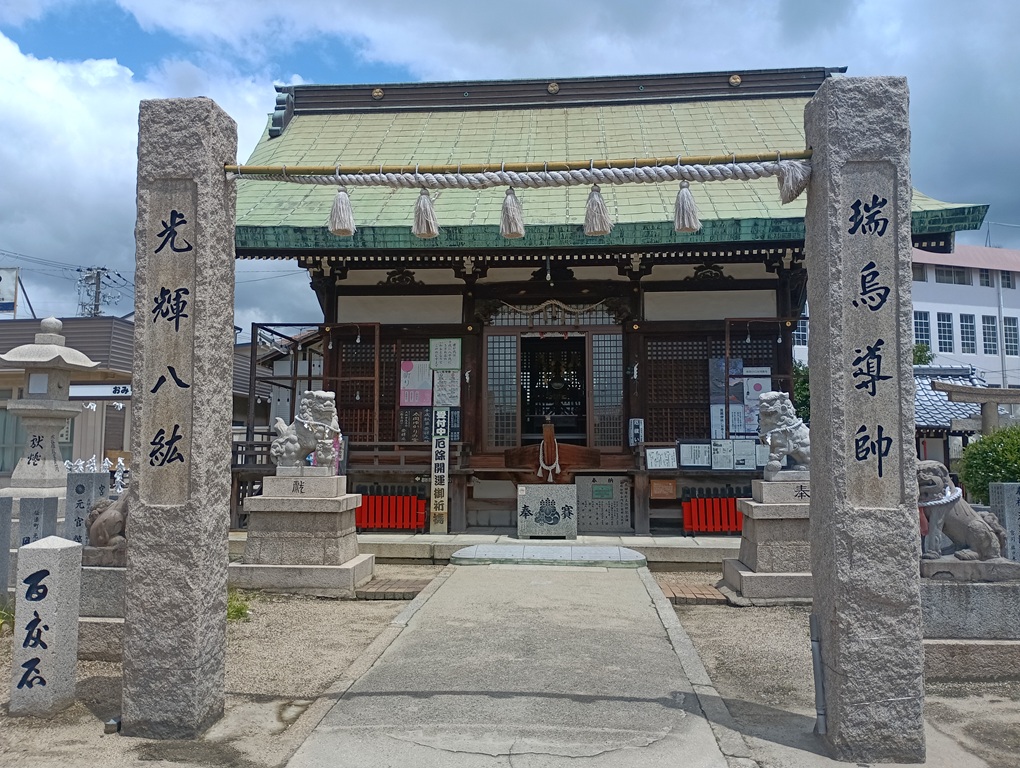 鴉宮（大阪市此花区伝法）　八咫烏が見守る豊臣秀吉公ゆかりの神社【御朱印】