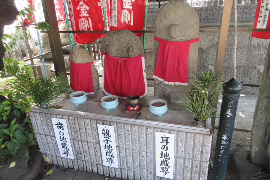 釈迦院の3体並んだお地蔵様｜静けさの中に佇む祈りの存在