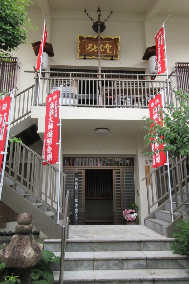 善福寺