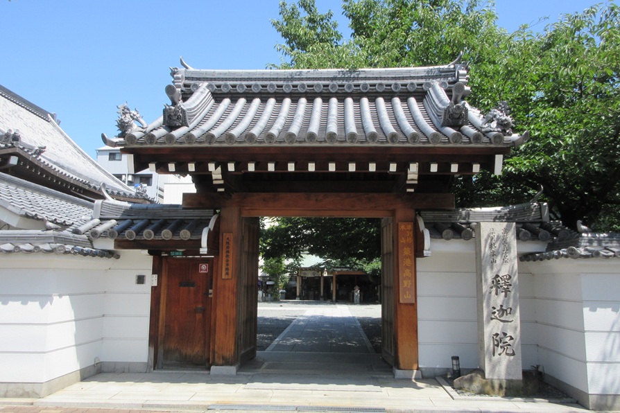 釈迦院（大阪市）で出会う静けさ｜花御朱印と仏の気配に癒されて