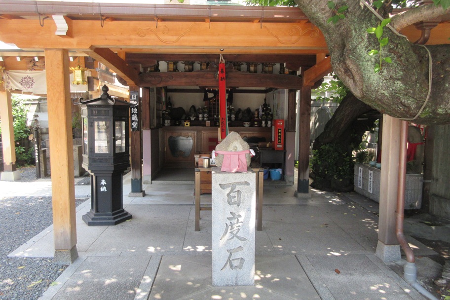 釈迦院・日限地蔵堂｜願いに寄り添う慈悲深い地蔵尊