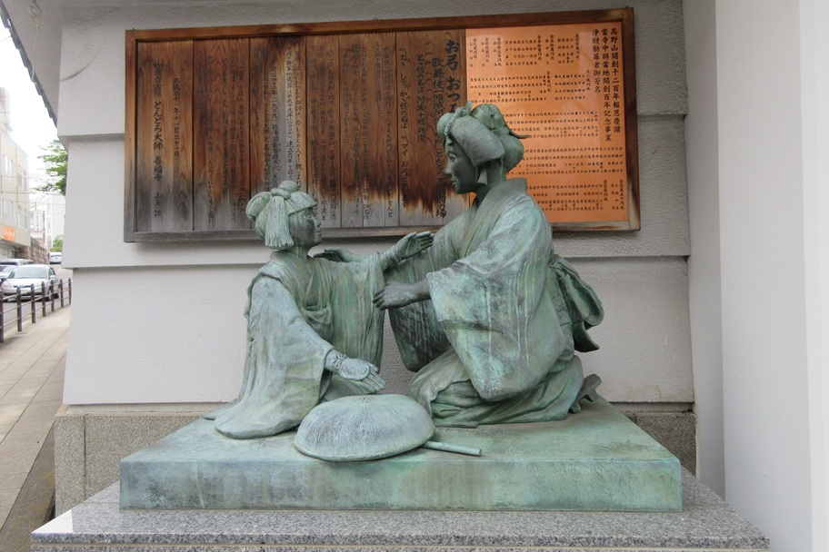 善福寺