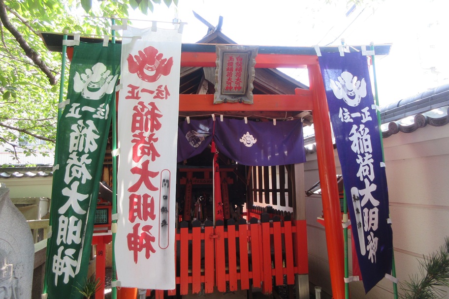釈迦院の稲荷社｜境内に佇む朱の祈りの空間