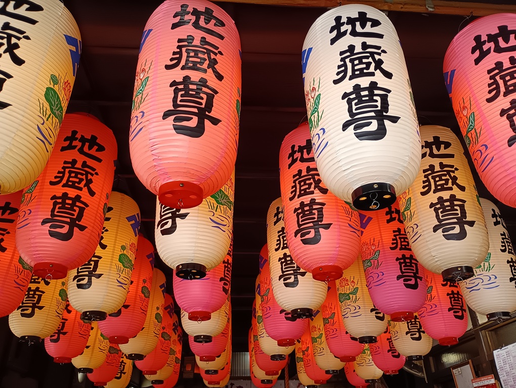日限地藏院