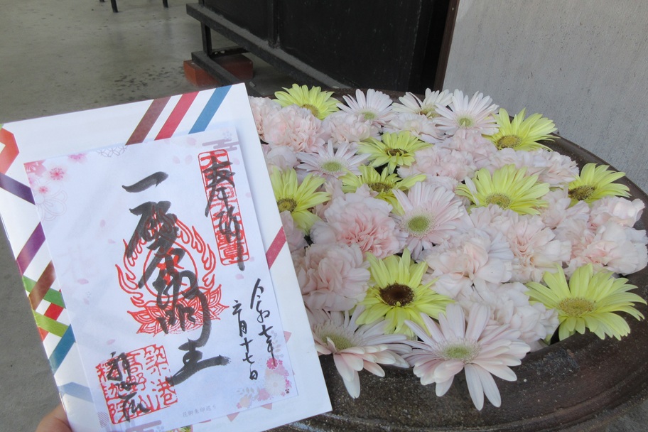 釈迦院でいただいた花御朱印｜大阪メトロ六十六花御朱印巡りの記憶