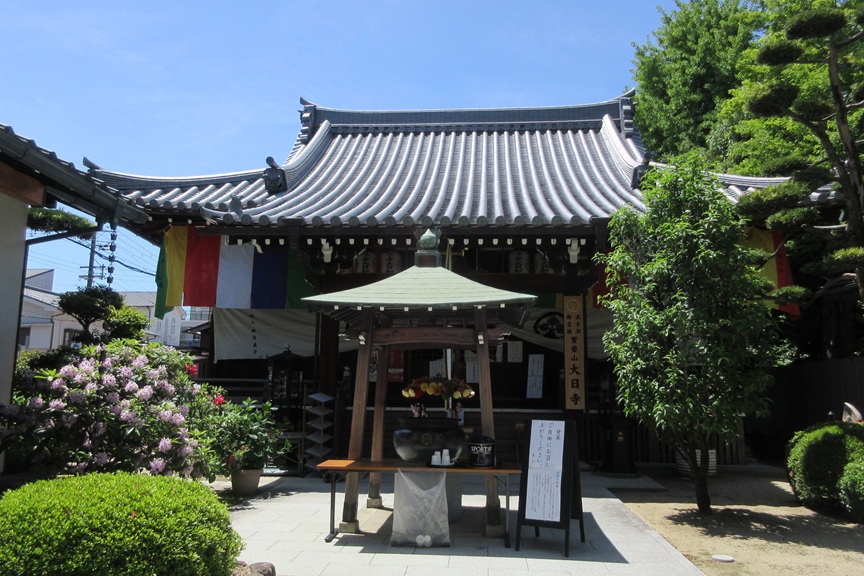 大日寺(大阪市) 弘法大師と大日如来に導かれて~花祭りで感じる仏縁~【御朱印】