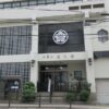 長久寺（大阪市中央区）｜淀君ゆかりの寺で福禄寿に出会う【御朱印・アクセス情報】