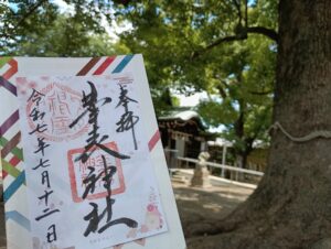 華表神社の花御朱印。「六十六花御朱印巡り」でいただいた季節の花をあしらった御朱印。