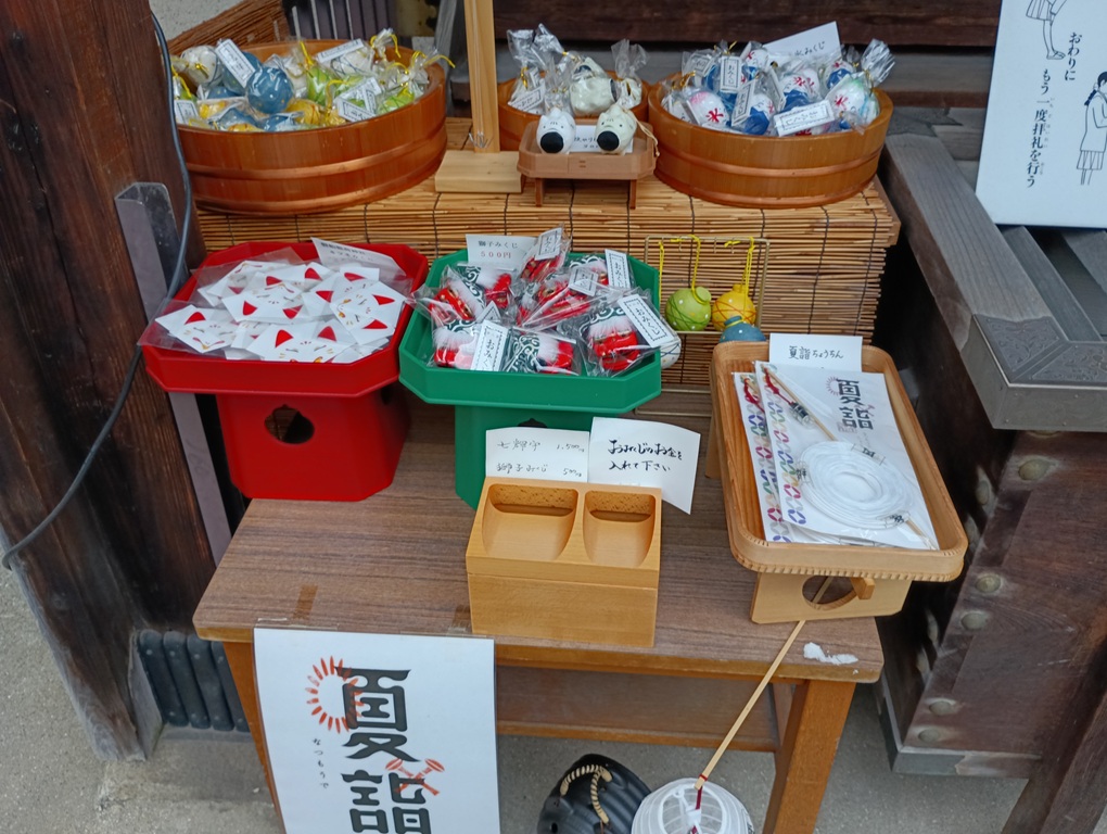 東高津宮の授与品。獅子みくじやかき氷などのかわいいおみくじ。