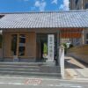 竹林寺（大阪・四天王寺近く）｜千日前の由来となった浄土宗寺院と御朱印