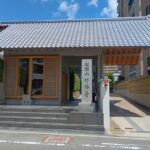 竹林寺（大阪・四天王寺近く）｜千日前の由来となった浄土宗寺院と御朱印