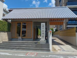 山門と一体化した大師堂