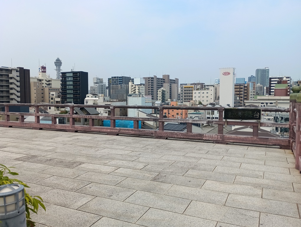 清水寺の舞台から見える大阪のビル街。