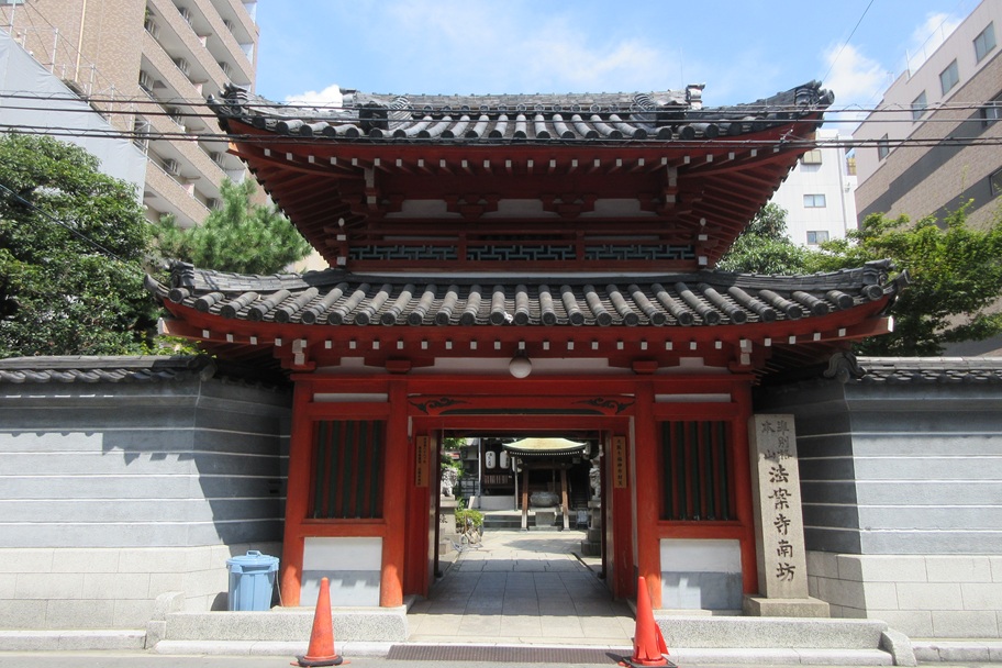 法案寺（大阪・日本橋）｜聖天さんに祈る福・寿・愛と御朱印