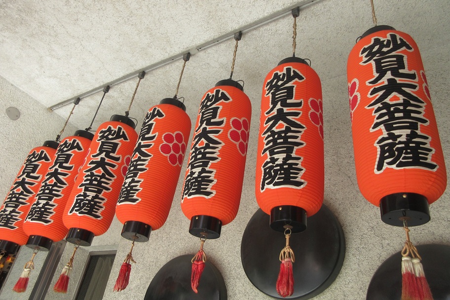 妙見大菩薩を祀る自安寺の入り口