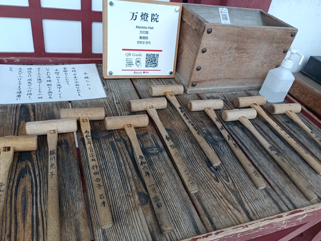 四天王寺・万燈院の木槌。病気平癒を祈るために使われる。