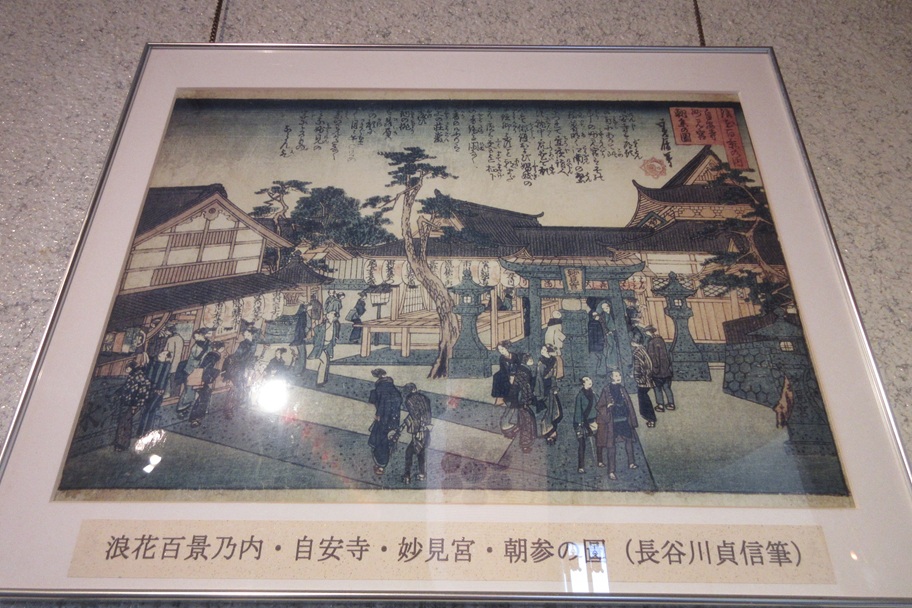 浪花百景乃内「朝参の図」（長谷川貞信筆）。