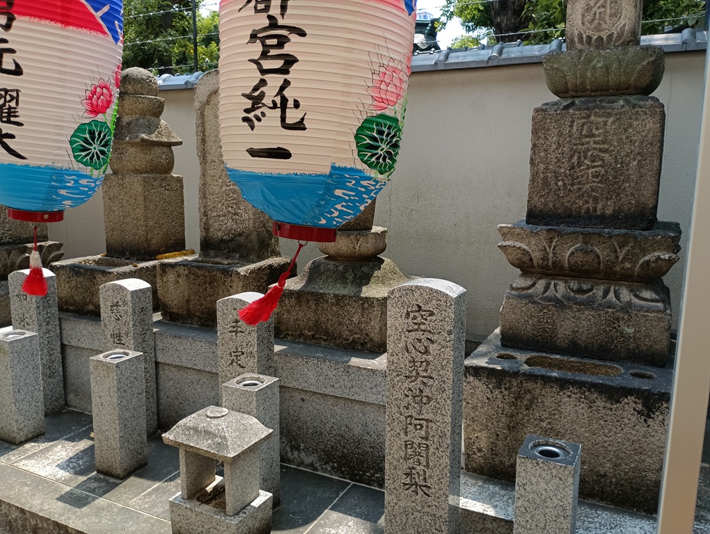 妙法寺の契沖供養塔｜契沖と母を祀る静かな史跡