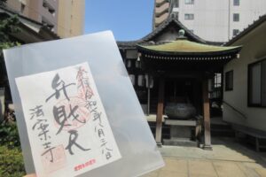 OsakaMetroで行く六十六花御朱印巡りで拝受した花御朱印