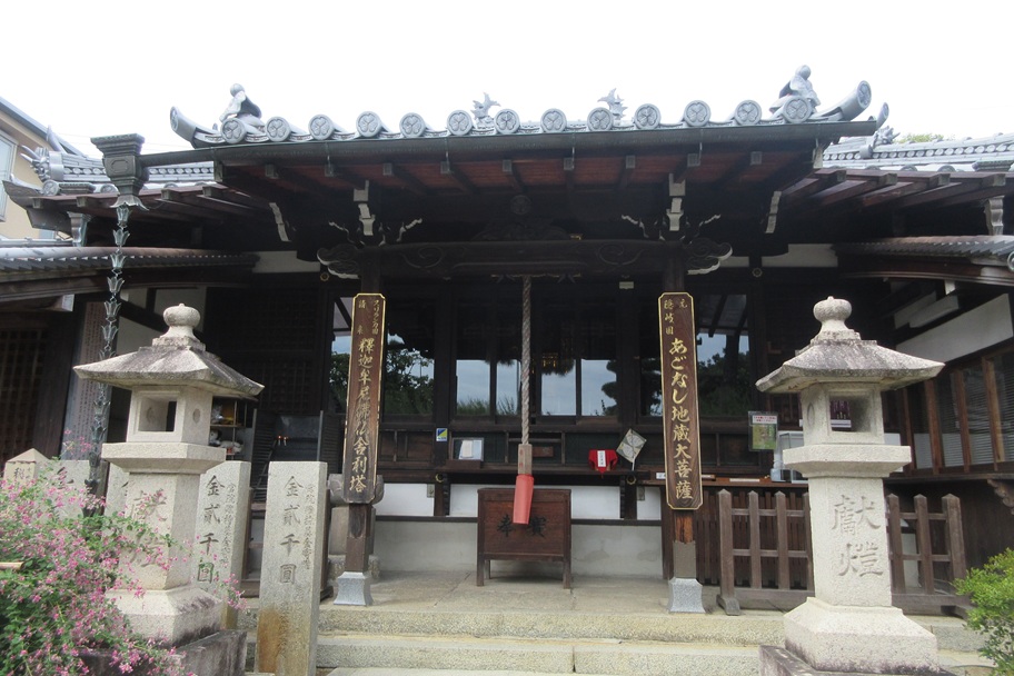 隠岐島から伝わった由緒あるあごなし地蔵尊を祀る堂