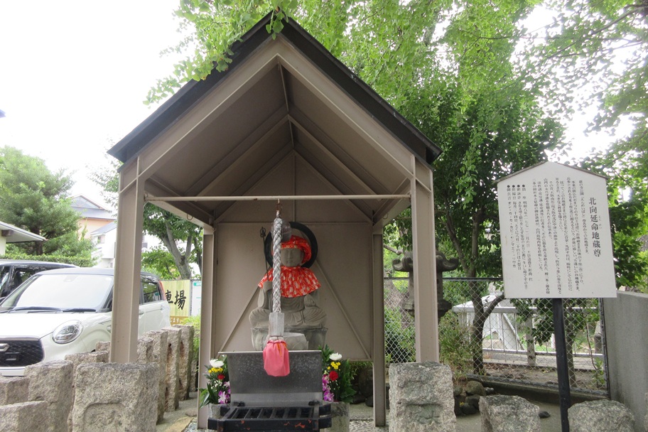 北向延命地蔵尊