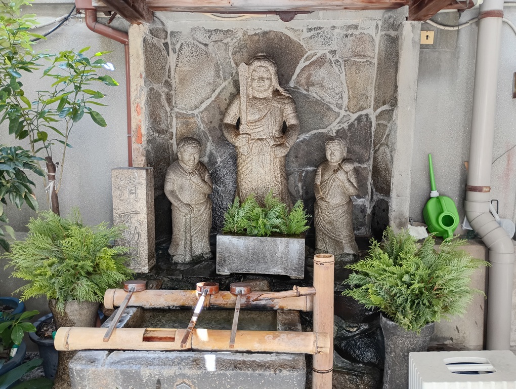 大乗坊の清め不動明王