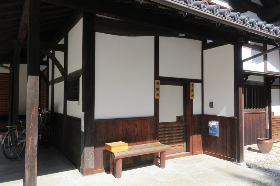 寺務所と庫裡