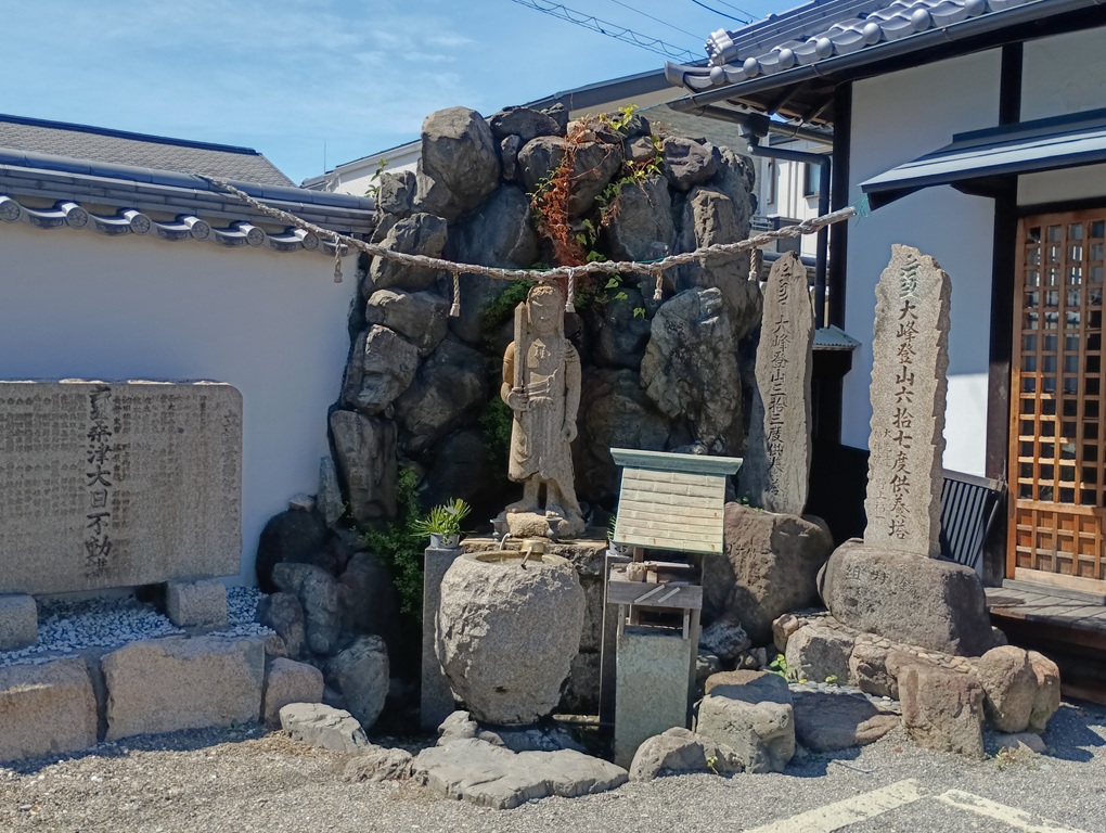 身代わり厄除不動明王