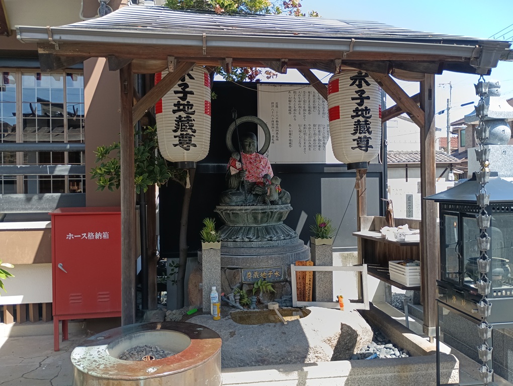 水子地藏尊